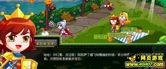 热血NBA万圣节篇