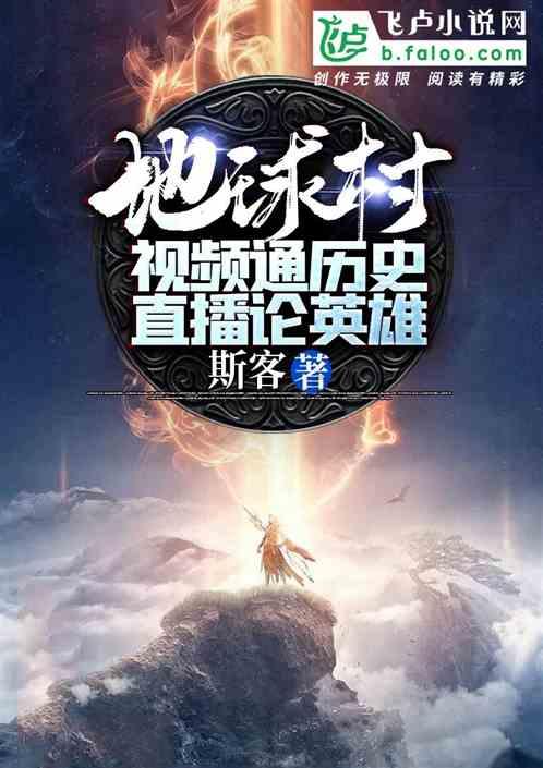 轩辕剑4外传：苍之涛